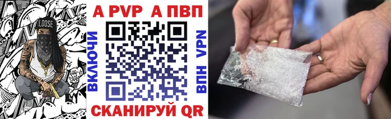 Alfa_PVP СК  Купить где  Вуктыл 