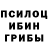 БУТИРАТ GHB den kush
