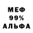 ТГК концентрат Jochen Rabe