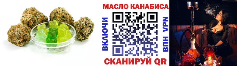 Купить  Вуктыл  Еда ТГК марихуана 