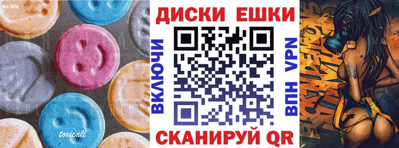 Купить где  Вуктыл  ЭКСТАЗИ диски 