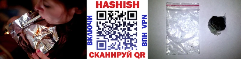 Гашиш индика сатива  Купить закладки  Вуктыл 