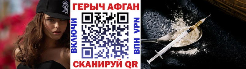 Купить  Вуктыл  ГЕРОИН герыч 