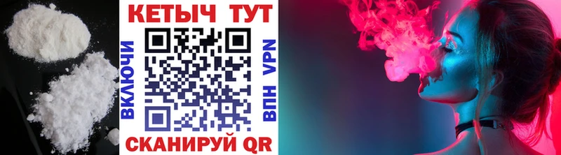 Кетамин VHQ  Купить где  Вуктыл 