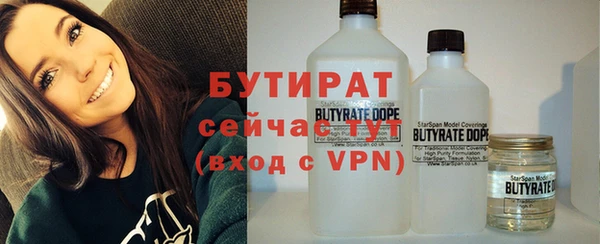 дмт Бугульма