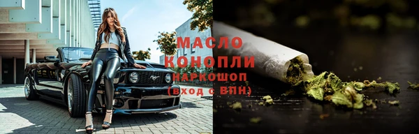 метадон Богородск