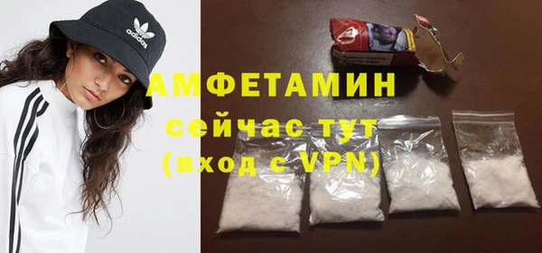первитин Бронницы