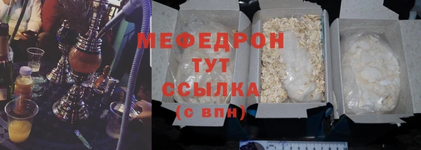 первитин Бронницы