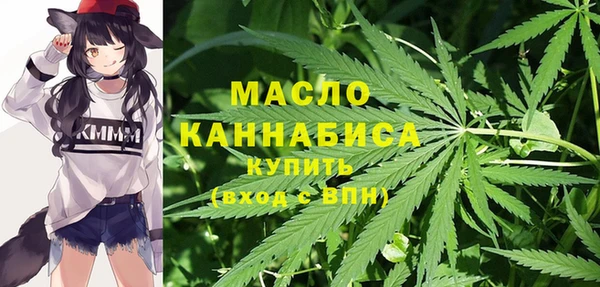 первитин Бронницы