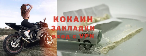 первитин Бронницы