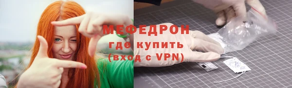 первитин Бронницы