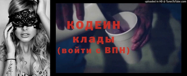 первитин Бронницы