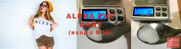 первитин Бронницы