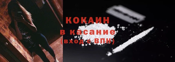 кокаин перу Верхнеуральск