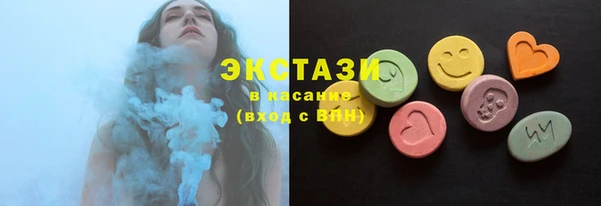 первитин Бронницы