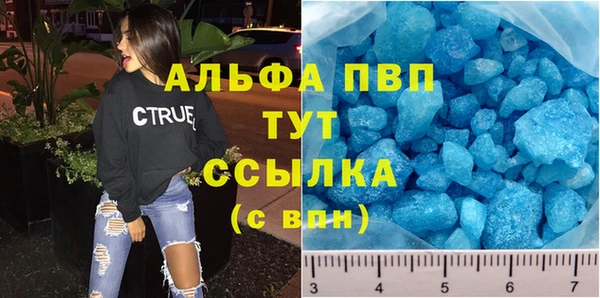 сатива Верхний Тагил