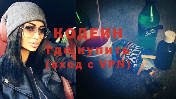 первитин Бронницы