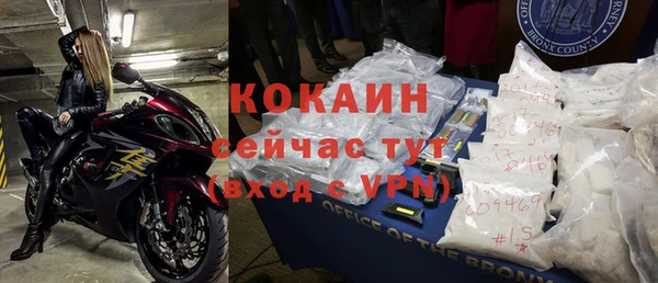 первитин Бронницы