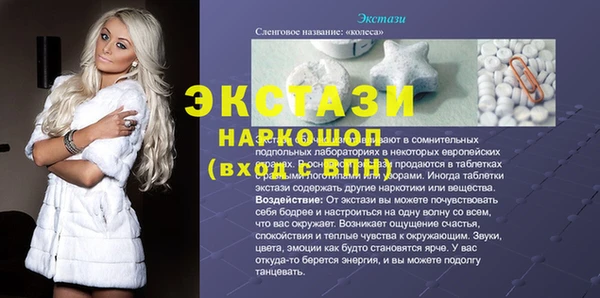 первитин Бронницы