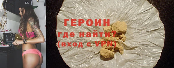 гидра Тобольск
