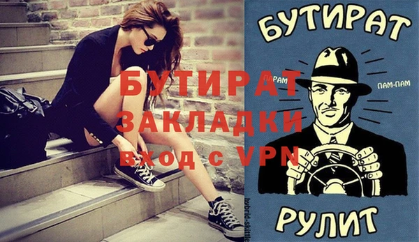 a pvp Бородино