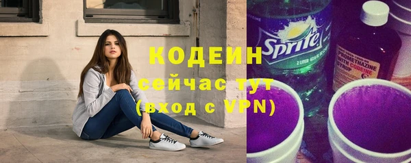 первитин Бронницы