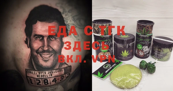 первитин Бронницы
