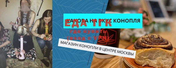 первитин Бронницы