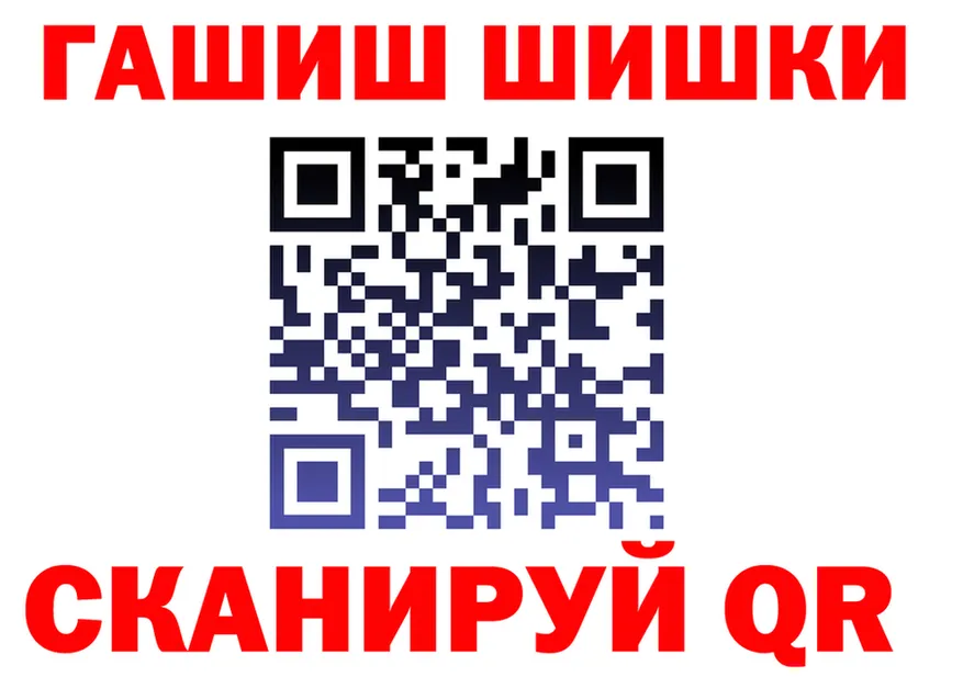 ГАШИШ Изолятор ONION площадка KRAKEN Вуктыл