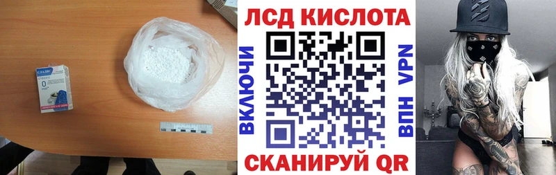 LSD-25 экстази ecstasy  Купить закладки  Вуктыл 