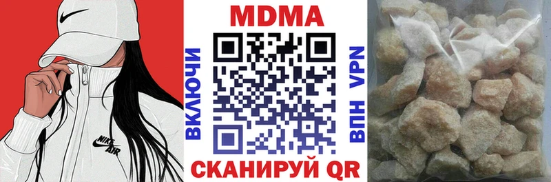 МДМА кристаллы  Купить  Вуктыл 