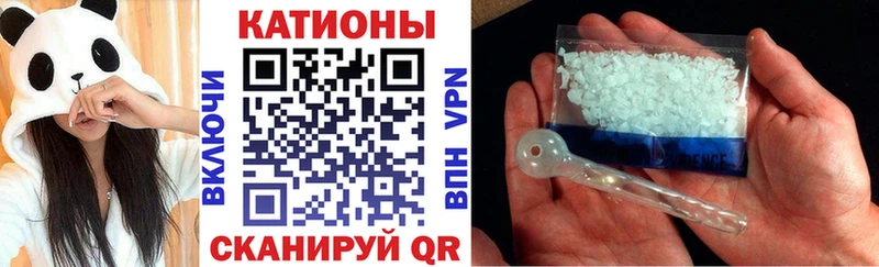 Мефедрон mephedrone  Вуктыл 