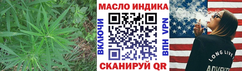 Дистиллят ТГК вейп Купить закладки Вуктыл