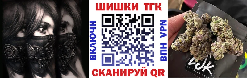 Купить где  Вуктыл  Конопля Bruce Banner 
