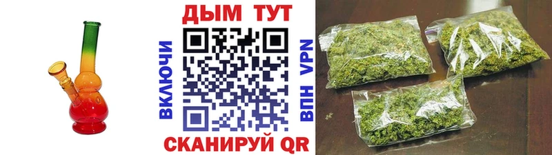 МАРИХУАНА SATIVA & INDICA Вуктыл